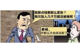 岳阳岳阳专业催债公司，专业催收