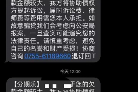 岳阳如何避免债务纠纷？专业追讨公司教您应对之策